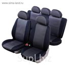 Чехлы модельные Senator Dakkar жаккард Peugeot 3008 2009-2014 чёрный