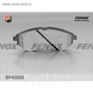 Колодки тормозные Fenox BP43008