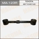 Рычаг верхний MASUMA MA123R