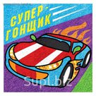 Фреска песком "Машина" + блёстки и фольга