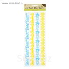 Наклейка тесьма для оформления "Детская"