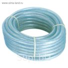 Шланг гибкий MASTER, пневматический, PVC 10.0х14.0 мм, длина 15м