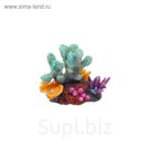 Декорация Fauna INT "Кораллы на рифе", 12,5х8,5зх9,5см