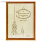 Фоторамка 30 х 40 см "Сосна-мокко"
