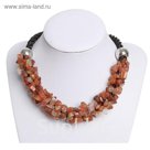 Колье жгут "Сердолик", 45см