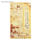 Записная книжка с магнитным клапаном "Гениальные открытия", 96 листов, А6