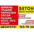 Применение: кирпичная; Состав: пескоглина; Страна-производитель: Бангладеш; Условия доставки: с доставкой; Цвет: бело-кремовая 
Привоз в течении 2-х часов. Для…