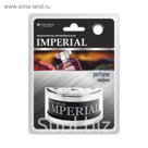 Ароматизатор на панель банка "Imperial" Парфюм