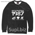 Свитшот женский "Дата выпуска 1987", размер XXL DVE-234247