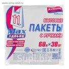 Мешки для мусора, с ручками, со скотч-клапаном 60 л, толщина 11 мкм, рулон 30 шт, цвет белый