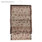 Кофр подвесной для хранения сумок 42х72 см, 5 карманов