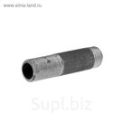 Сгон стальной 3/4" (Ду20), длина 110мм