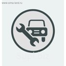 Ремень поликлиновой TRIALLI 3PK850