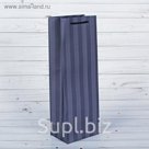 Пакет подарочный под бутылку, 12,5 х 8 х 36 см