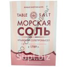 Крымская морская соль для пищи средний кристалл 800 гр