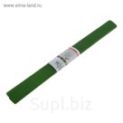 Бумага крепированная 50x250см, 32 г/м², болотная, растяжение 55%, в рулоне
