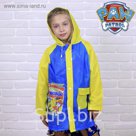 Щенячий патруль. Дождевик детский "Отряд щенков" , р-р S, рост 92-98 см