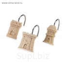 Набор из 12 крючков для шторки Sea and Sand