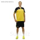 Форма игровая GIVOVA KITC47 0704 KIT AMERICA     S