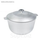 Казан с крышкой, 5 л