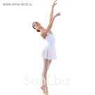 Юбка-солнце для гимнастики, сетка, размер 38, цвет белый