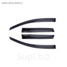 Дефлекторы окон KIA Cerato SND 2013