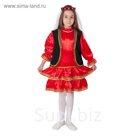 Костюм башкирский для девочки, платье, жилет, головной убор, рост 110 см