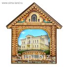 Магнит в форме домика "Екатеринбург"