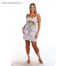 Сорочка женская НС148 МИКС, размер 46