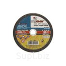 Круг отрезной по бетону 125*2,0*22 С 36