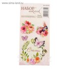 Наклейки объёмные "Счастье", 7 х 14 см