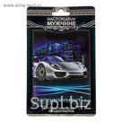 Обложка для автодокументов "Автомобиль"