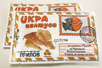 Икра палтуса вяленая