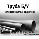 Труба 42х3,5 мм