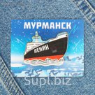 Значок деревянный «Мурманск» (ледокол), 4,5 х 3,5 см
