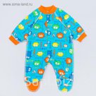 Комбинезон для мальчика А.0505 ФМ микс, на кнопках, рост 80 (26)