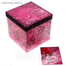 Подарочный складной набор. Коробка и открытка "Только для тебя"