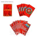 Карты игральные "Фэншуй"