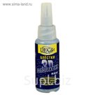 Декоративные блёстки DecArt 3D Голографик, 27 мл, Микс