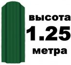 Штакетник RAL 6005 (Широкий) 1.25 м.