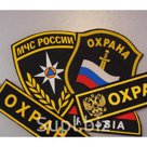 В комплект входит 4 шеврона.
- МЧС России пластизолевый шеврон Эмерком, нагрудный. Размер - 85 мм. Согласно ТУ МЧС, подходит для участия и реализации в тендере…
