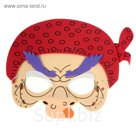 Карнавальная маска "Пират"