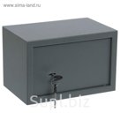 Ящик металлический LS-20K