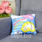 Подушка-антистресс Котэ "Некисло зависаю!"