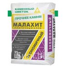 Плиточный клей "Малахит" для внутренних работ
