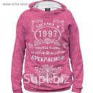 Худи женское Сделана в 1997, чтобы быть прекрасной, размер S DDE-455285