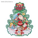 Плакат "Ёлочка и Дед мороз" с ангелочком 25,5*32 см