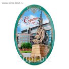 Магнит-открывашка "Сургут"