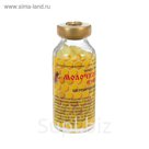 Маточное молочко адсорбированное сухое (гранулы), 14г