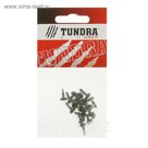 Саморез с полусферической головкой TUNDRA krep, 3.5х9.5 мм, сверло, 18 шт.